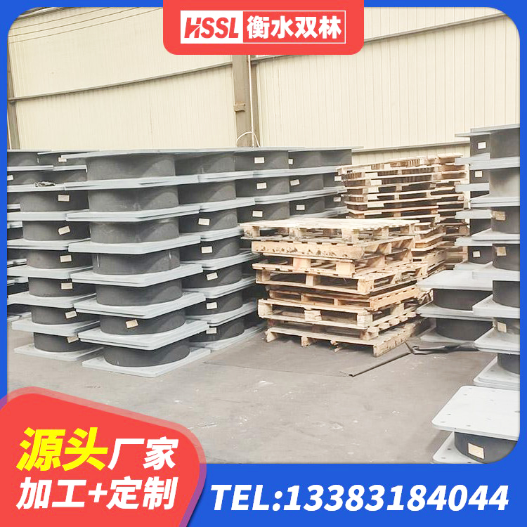 婺源县LNR1100橡胶隔震支座多少钱 婺源县建筑铅芯减震橡胶隔震支座源头工厂 婺源县抗震支座购买 婺源县高阻尼变刚度支座多少钱 - 第3张