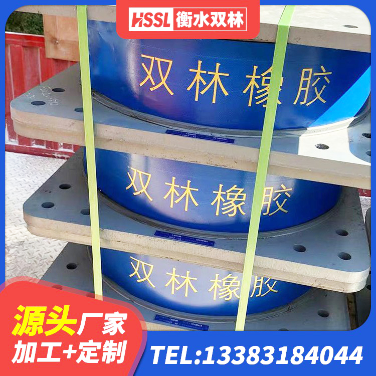 婺源县建筑抗震隔震支座 婺源县HDR1300高阻尼橡胶隔震支座什么价格 婺源县LNR隔震支座D420 婺源县减隔震支座价格 - 第7张
