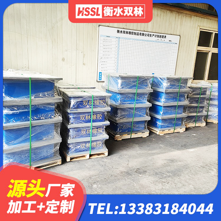 婺源县建筑减震隔震支座 婺源县500%隔震支座生产厂家 婺源县房建橡胶隔震支座生产厂家 婺源县水平分散型隔震支座厂家电话