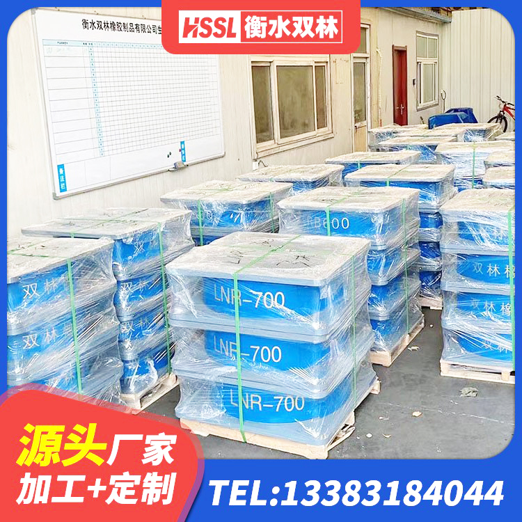 婺源县LRB1500铅芯隔震支座什么价格 婺源县抗震阻尼支座 婺源县LNR1100天然隔震支座厂家 婺源县高阻泥橡胶支座 - 第9张