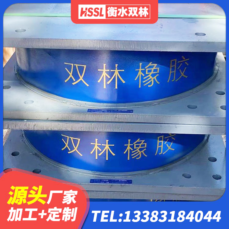 婺源县LNR500支座什么价格 婺源县隔震支座什么价格 婺源县LNR900橡胶支座厂家电话 婺源县LRB800隔震支座生产厂家