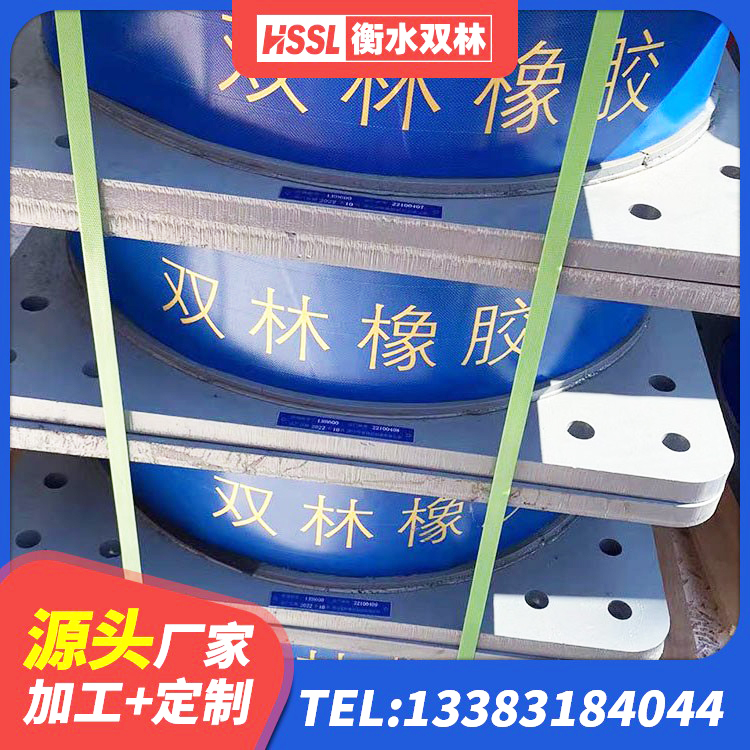 婺源县建筑减震隔震支座厂家 婺源县LNR橡胶隔震支座500 婺源县建筑隔震抗震支座 婺源县学校隔震支座 - 第7张