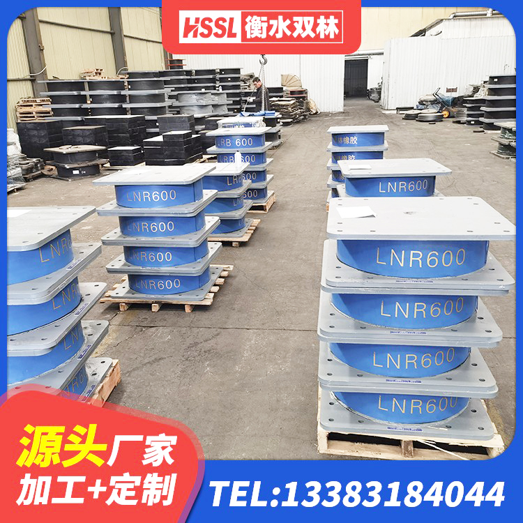 婺源县铅芯型橡胶隔震支座源头工厂 婺源县LNR1500天然隔震支座 婺源县隔震支座LRB1000 婺源县建筑天然橡胶隔震支座厂家直销厂家 - 第5张