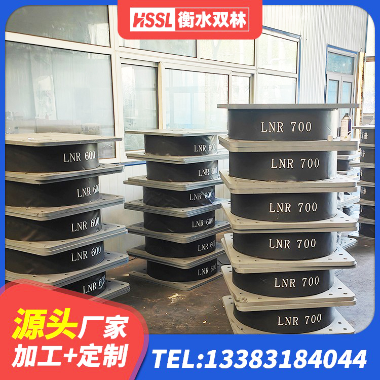 婺源县HDR400高阻尼隔震支座厂家电话 婺源县HDR900高阻尼橡胶隔震支座 婺源县LNR300橡胶支座 婺源县HDR1300高阻尼橡胶隔震支座厂家电话 - 第6张