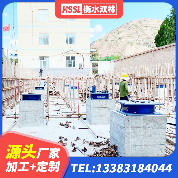 婺源县HDR400高阻尼隔震支座厂家电话 婺源县HDR900高阻尼橡胶隔震支座 婺源县LNR300橡胶支座 婺源县HDR1300高阻尼橡胶隔震支座厂家电话 - 第7张