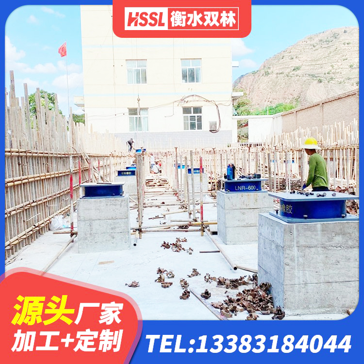 婺源县LNR1100天然橡胶支座多少钱 婺源县高阻尼HDR橡胶支座多少钱 婺源县LNR600建筑隔震支座厂家 婺源县LNR(H)D370*127橡胶隔震支座 - 第3张