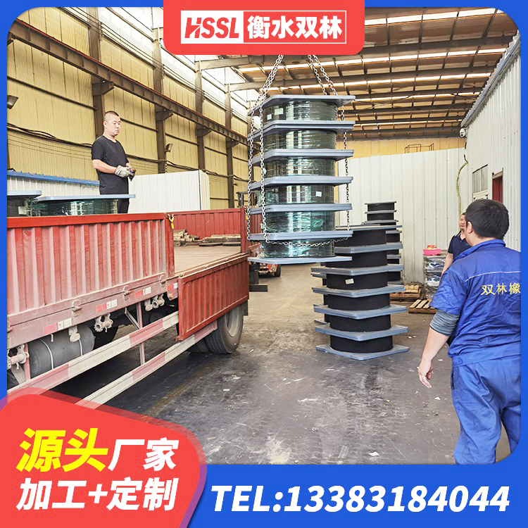婺源县HDR400高阻尼隔震支座厂家电话 婺源县HDR900高阻尼橡胶隔震支座 婺源县LNR300橡胶支座 婺源县HDR1300高阻尼橡胶隔震支座厂家电话 - 第8张