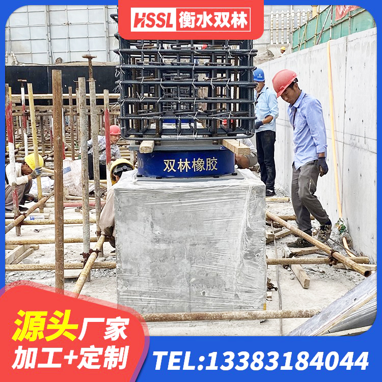 婺源县水平分散型橡胶隔震支座厂家电话 婺源县LNR-370*370*137圆形高阻尼隔震支座生产厂家 婺源县隔震建筑橡胶支座 婺源县固定型抗震支座价格表