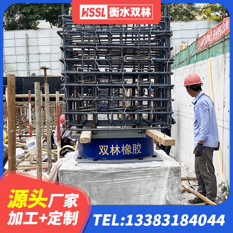 婺源县橡胶抗震支座生产厂家 婺源县LNR700橡胶支座什么价格 婺源县LNR700隔震支座厂家 婺源县抗震式隔震支座源头工厂 - 第2张