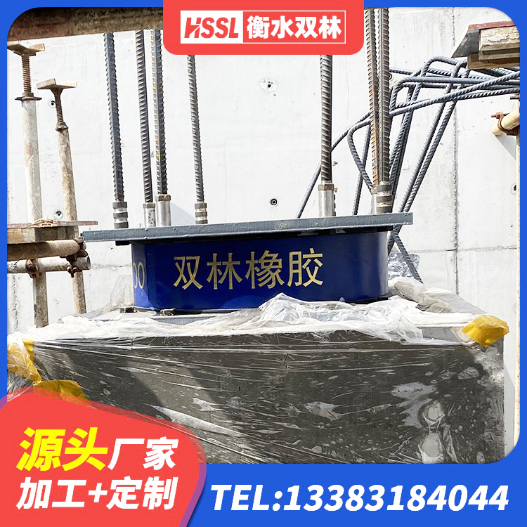 婺源县铅芯型橡胶隔震支座源头工厂 婺源县LNR1500天然隔震支座 婺源县隔震支座LRB1000 婺源县建筑天然橡胶隔震支座厂家直销厂家