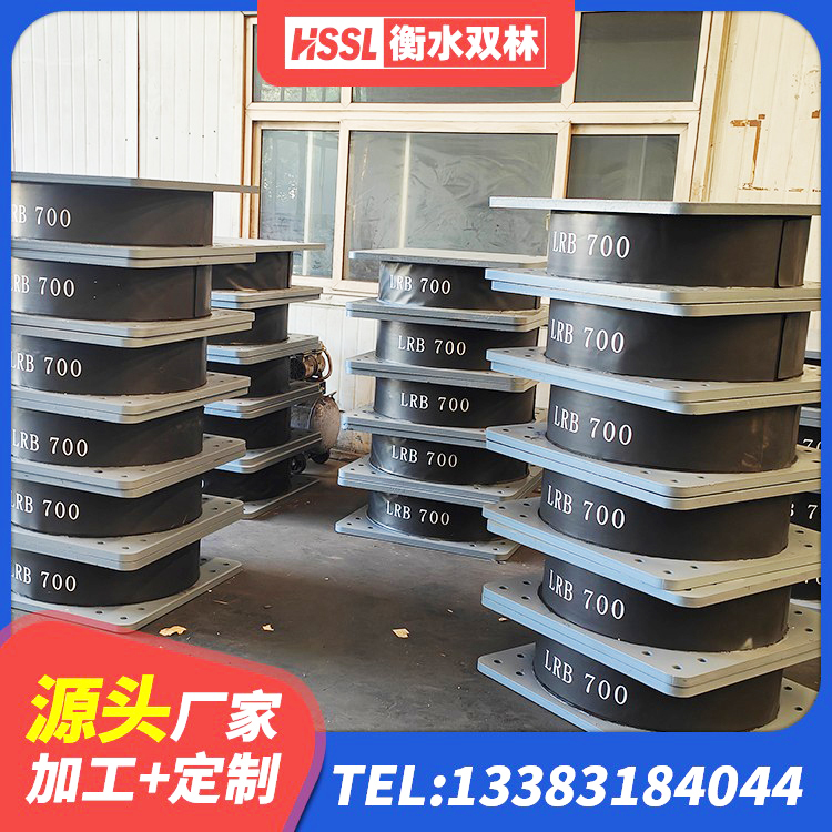 婺源县高阻尼隔震支座(HDR)厂家 婺源县建筑隔震支座LNR型厂家 婺源县LRB橡胶隔震支座800(II型)厂家 婺源县HDR400高阻尼橡胶隔震支座多少钱 - 第6张
