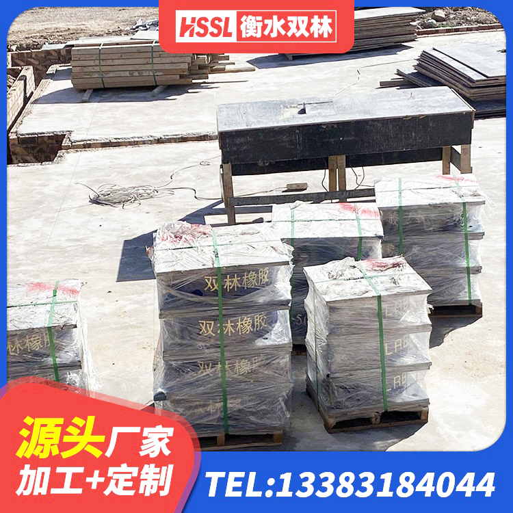 婺源县高阻尼隔震支座(HDR)厂家 婺源县建筑隔震支座LNR型厂家 婺源县LRB橡胶隔震支座800(II型)厂家 婺源县HDR400高阻尼橡胶隔震支座多少钱 - 第9张