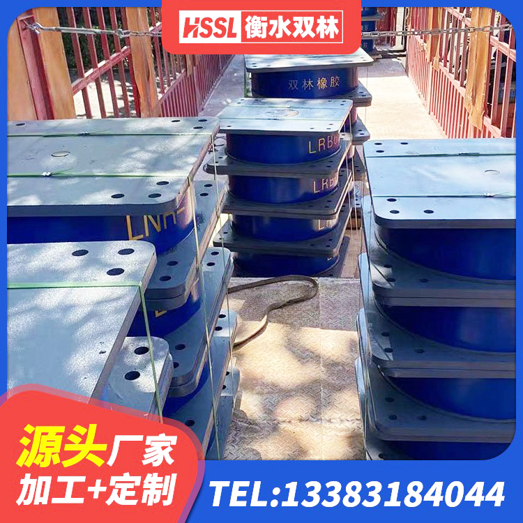 婺源县建筑减震隔震支座 婺源县500%隔震支座生产厂家 婺源县房建橡胶隔震支座生产厂家 婺源县水平分散型隔震支座厂家电话 - 第2张
