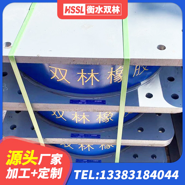 婺源县建筑抗震隔震支座 婺源县HDR1300高阻尼橡胶隔震支座什么价格 婺源县LNR隔震支座D420 婺源县减隔震支座价格 - 第6张