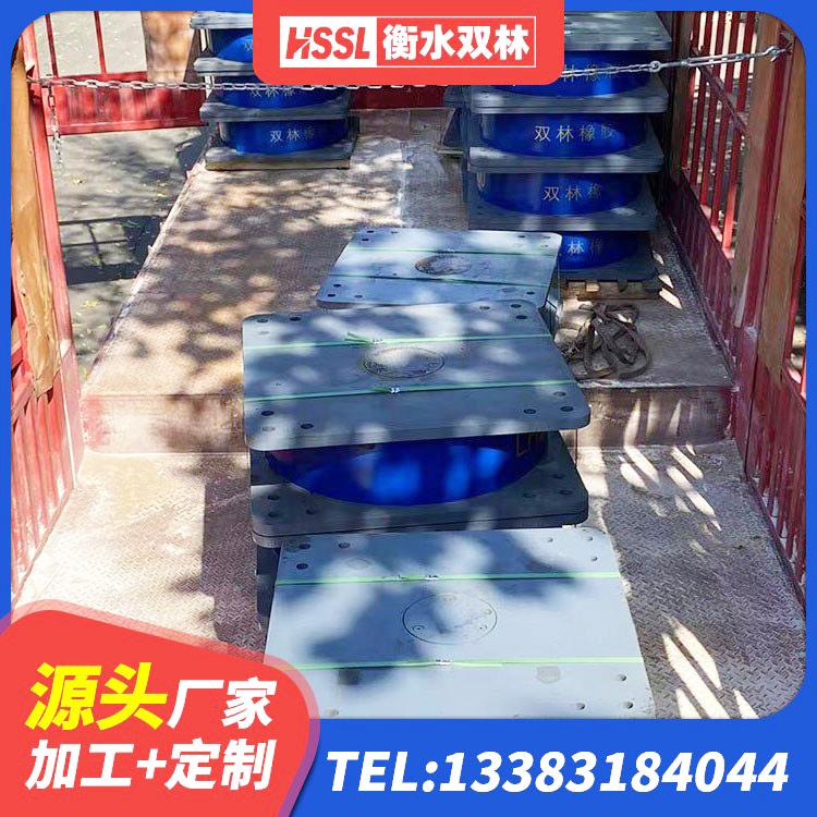 婺源县建筑减震隔震支座厂家 婺源县LNR橡胶隔震支座500 婺源县建筑隔震抗震支座 婺源县学校隔震支座 - 第2张