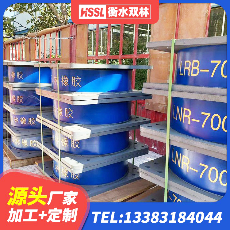 婺源县HDR400高阻尼隔震支座厂家电话 婺源县HDR900高阻尼橡胶隔震支座 婺源县LNR300橡胶支座 婺源县HDR1300高阻尼橡胶隔震支座厂家电话 - 第5张
