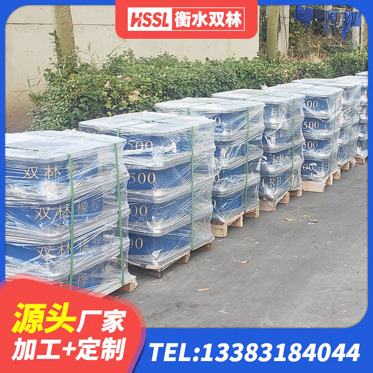 婺源县LNR1100天然橡胶支座多少钱 婺源县高阻尼HDR橡胶支座多少钱 婺源县LNR600建筑隔震支座厂家 婺源县LNR(H)D370*127橡胶隔震支座 - 第5张