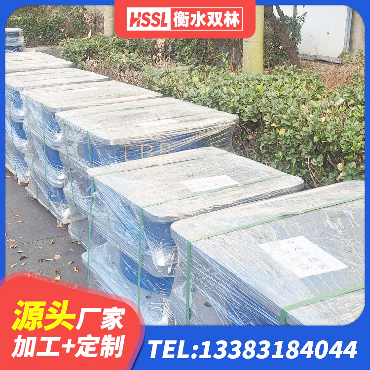 婺源县橡胶抗震支座厂商 婺源县LNR1200隔震支座多少钱 婺源县高阻尼变刚度支座源头工厂 婺源县LNR水平力分散型支座源头工厂 - 第4张