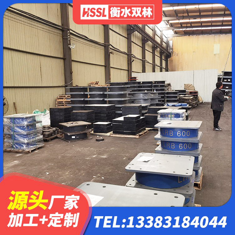 婺源县LNB隔震支座源头工厂 婺源县HDR1400隔震支座源头工厂 婺源县建筑水平力分散力型LNR橡胶隔震支座厂家 婺源县高阻尼橡胶隔震支座报价 - 第5张