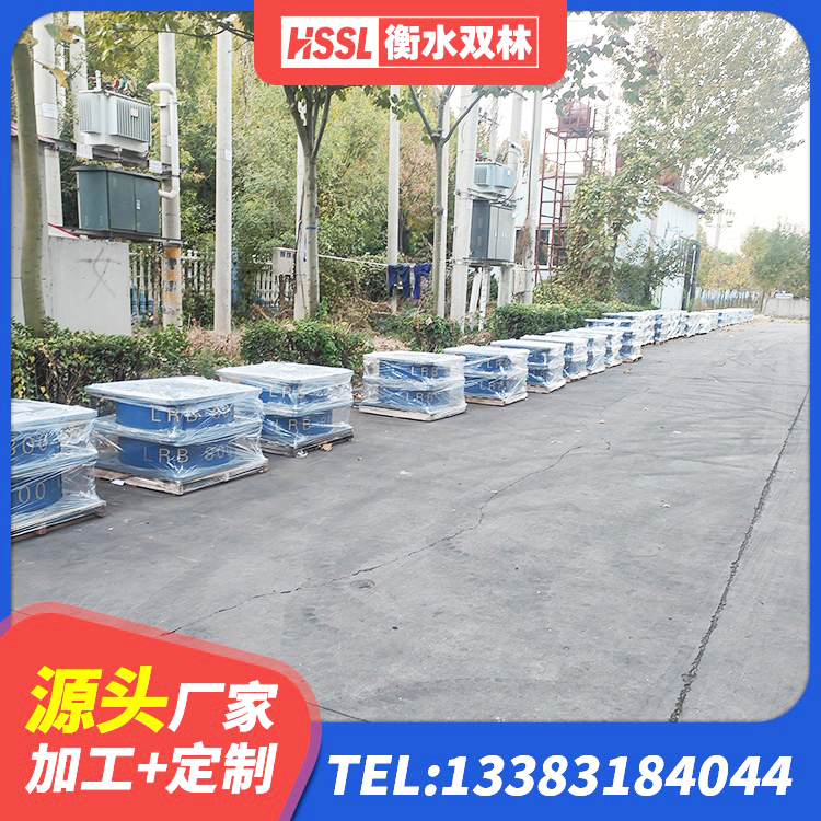 婺源县建筑抗震隔震支座 婺源县HDR1300高阻尼橡胶隔震支座什么价格 婺源县LNR隔震支座D420 婺源县减隔震支座价格