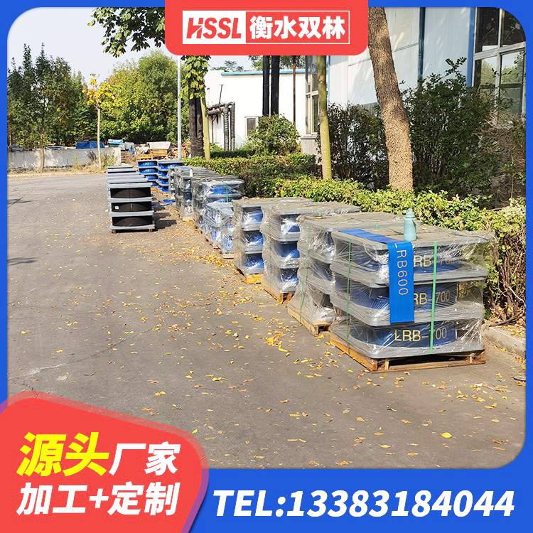 婺源县地面隔震支座什么价格 婺源县隔震橡胶支座厂家电话 婺源县LRB铅芯橡胶隔震支座600厂家 婺源县橡胶隔震支座LNR-700源头工厂 - 第2张