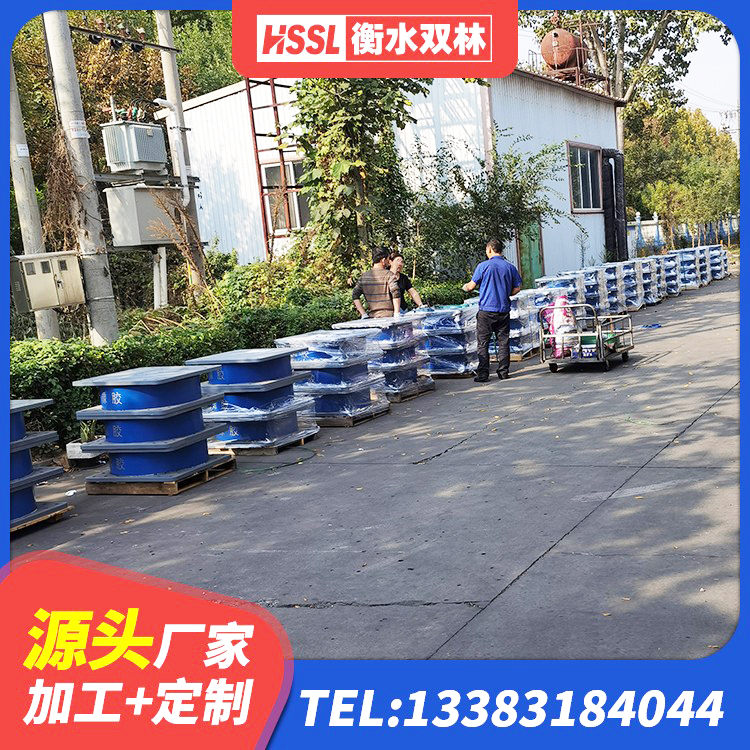 婺源县建筑减震隔震支座 婺源县500%隔震支座生产厂家 婺源县房建橡胶隔震支座生产厂家 婺源县水平分散型隔震支座厂家电话 - 第8张