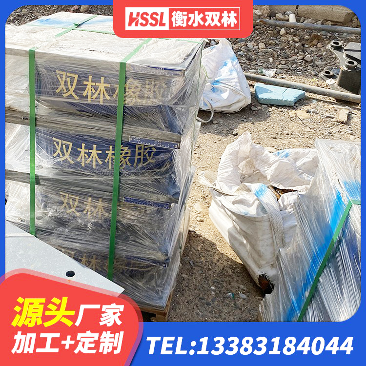 婺源县建筑减震隔震支座 婺源县500%隔震支座生产厂家 婺源县房建橡胶隔震支座生产厂家 婺源县水平分散型隔震支座厂家电话 - 第5张