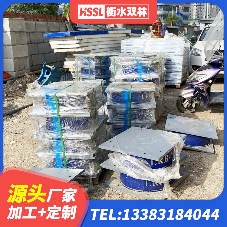 婺源县LNR1100天然橡胶支座多少钱 婺源县高阻尼HDR橡胶支座多少钱 婺源县LNR600建筑隔震支座厂家 婺源县LNR(H)D370*127橡胶隔震支座 - 第2张